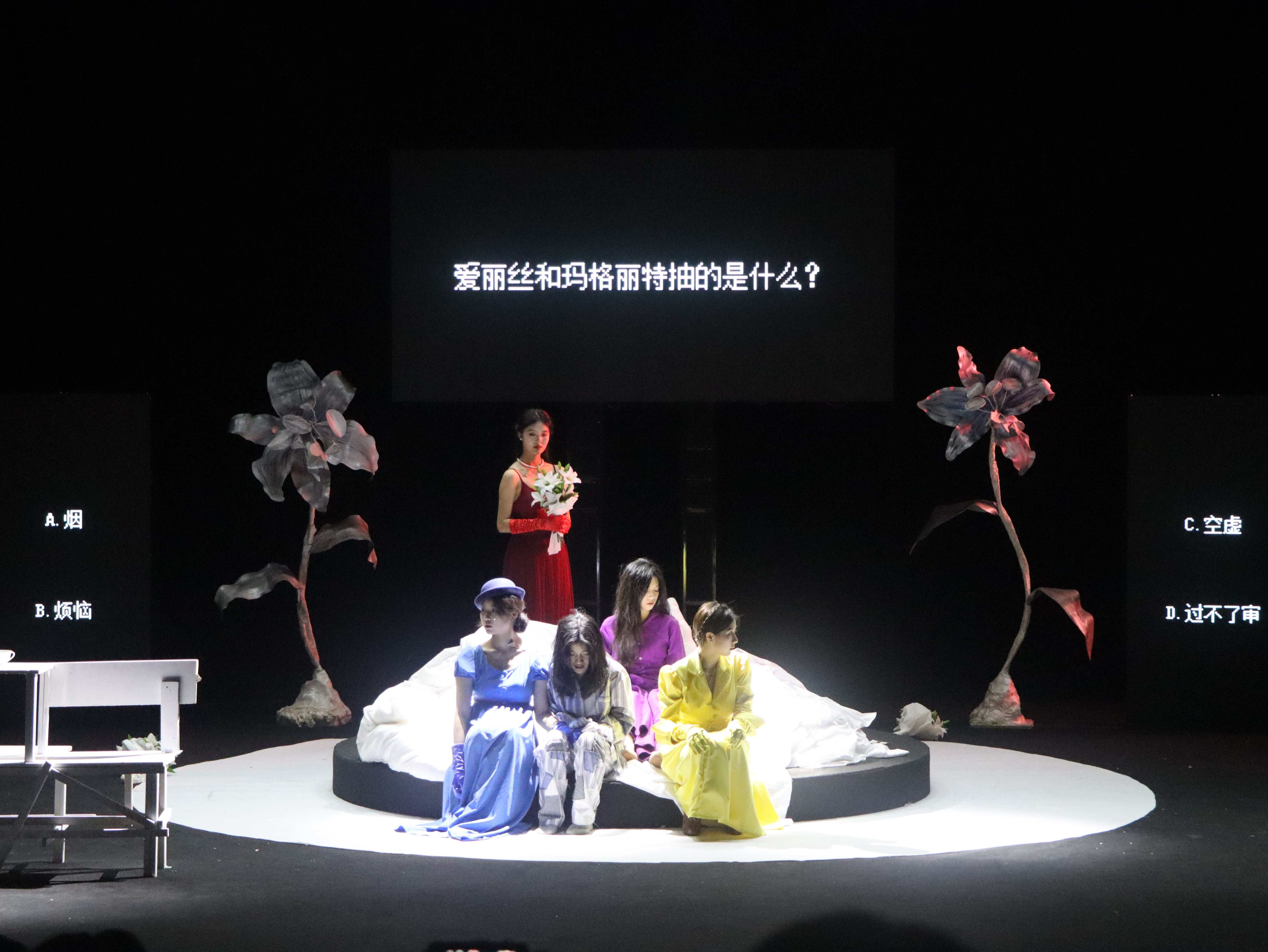 Alice in Bed image 5