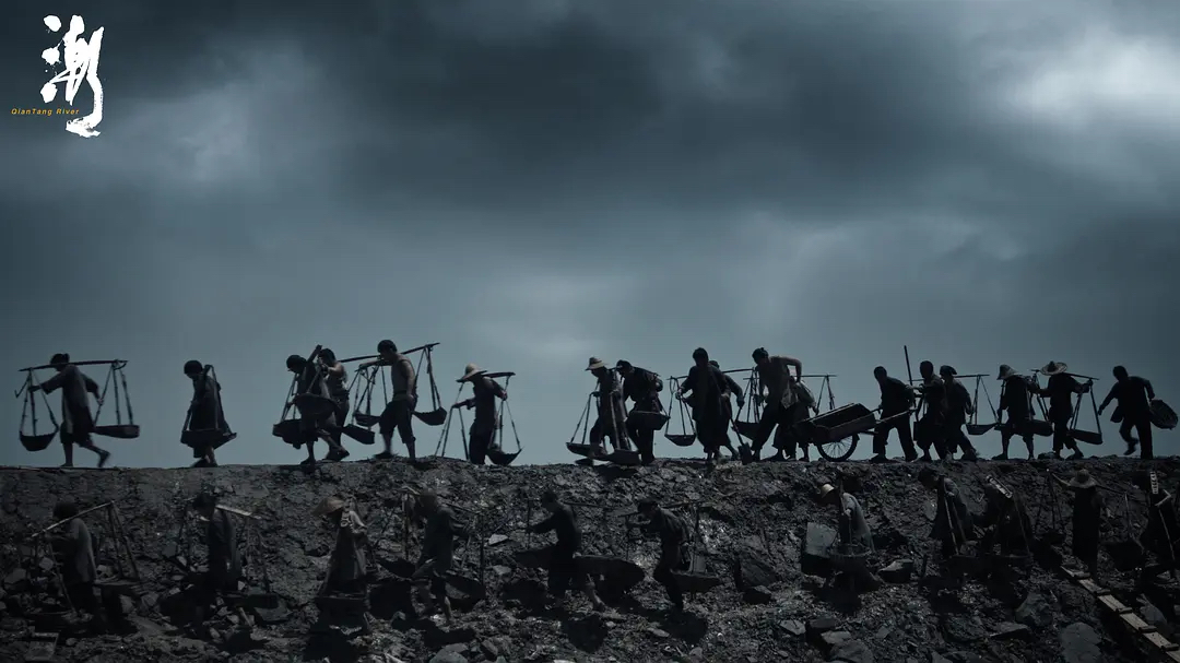 Qiantang River (2024) still 1