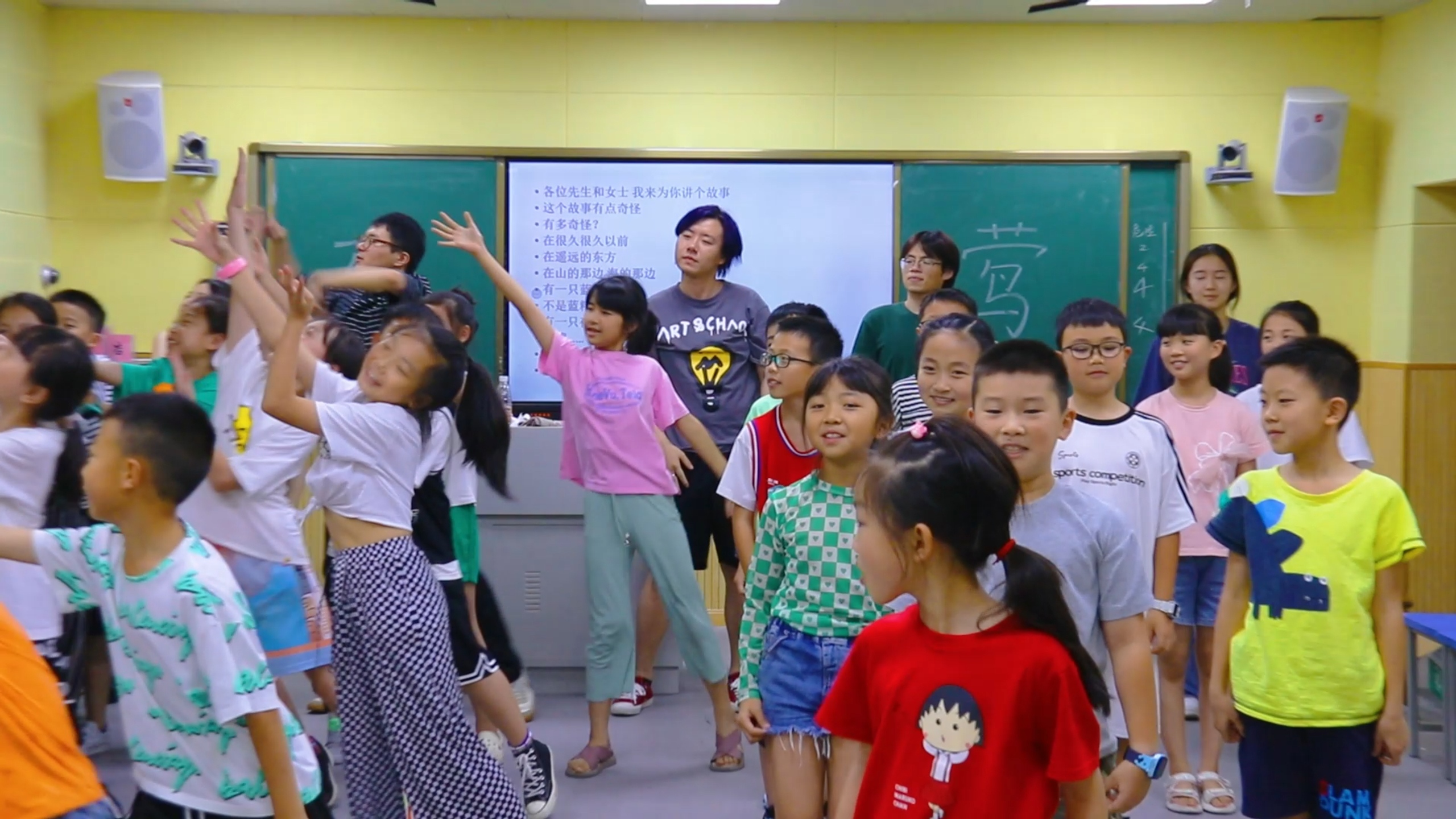 Student performance still 3