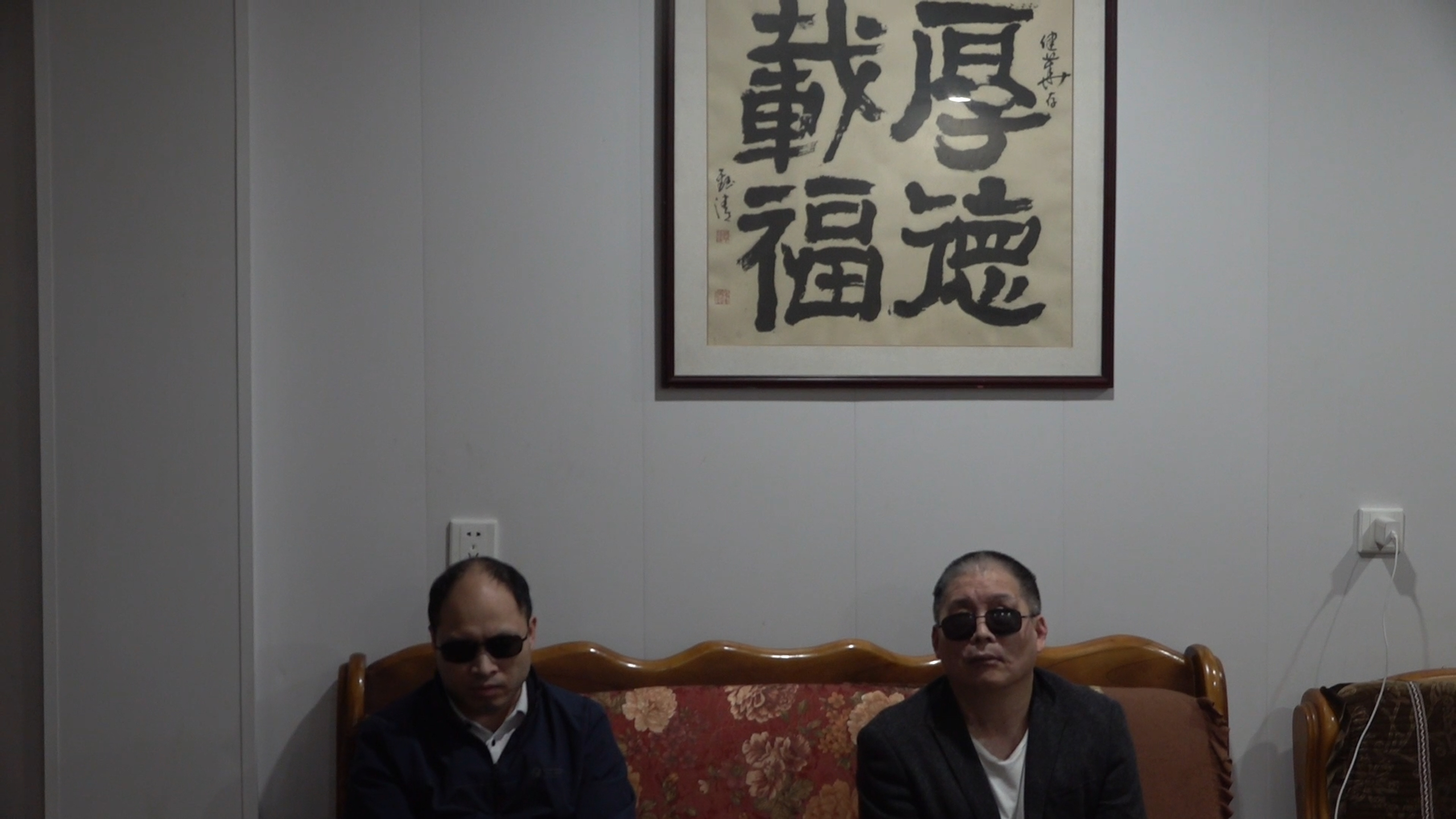 Visible Dreams still 1